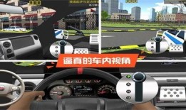 爆料练车视频下载软件,一键获取专业驾驶教程