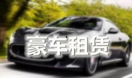 豪车租赁爆料案例最新版,最新爆料案例深度剖析