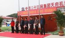 中铁三局爆料新闻最新情况,工程进展与挑战并存，揭秘背后故事