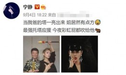 无价之姐团最新爆料,揭秘幕后故事与精彩瞬间