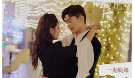 一起恋爱吧爆料视频,甜蜜瞬间与甜蜜秘密大公开